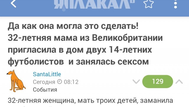 Неравная любовь. Он слишком стар для меня?