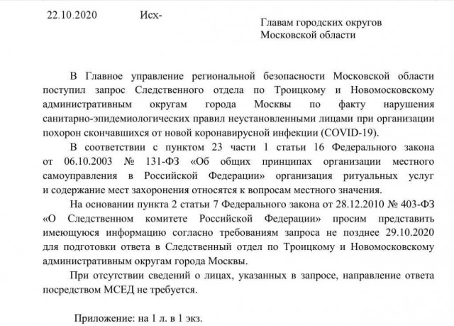 В России начинается массовая добровольная вакцинация населения от коронавируса, но оказывается всё не так радужно