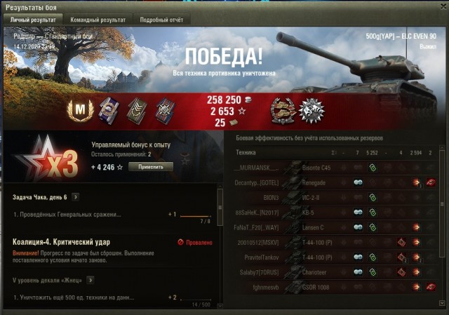 Wargaming 60