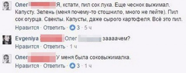 Картинки из сети 21.12.2020