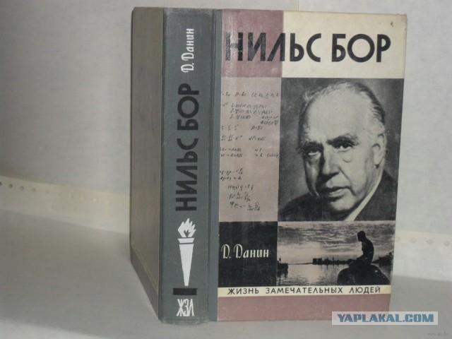 А вы знаете их всех? "Золотой фонд умов" человечества