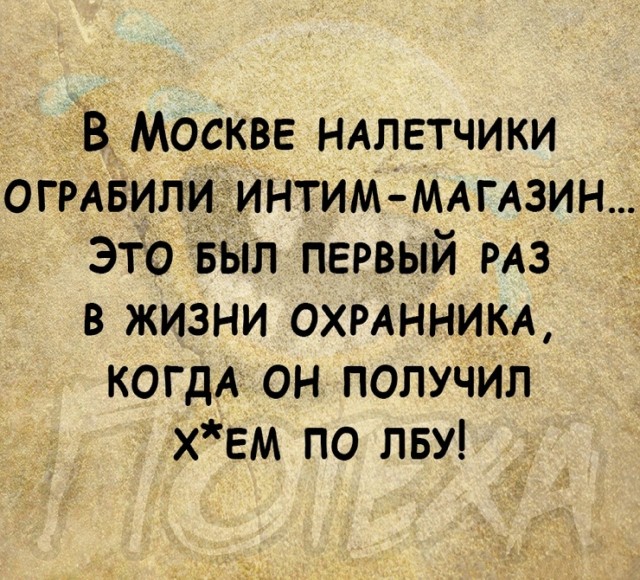 Кретинизмы из сети 05.02.21
