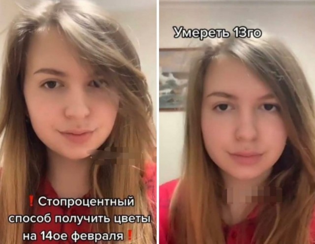 Бредзона 10.02.21