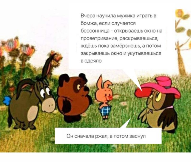Весёлый полтишок 14.03