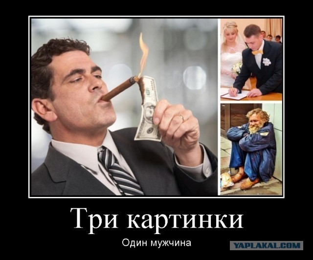 Приданое для семьи и приданое для развода