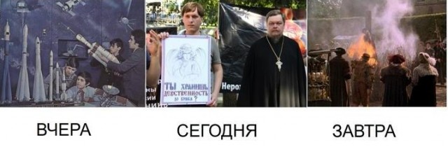 Про жрецов.