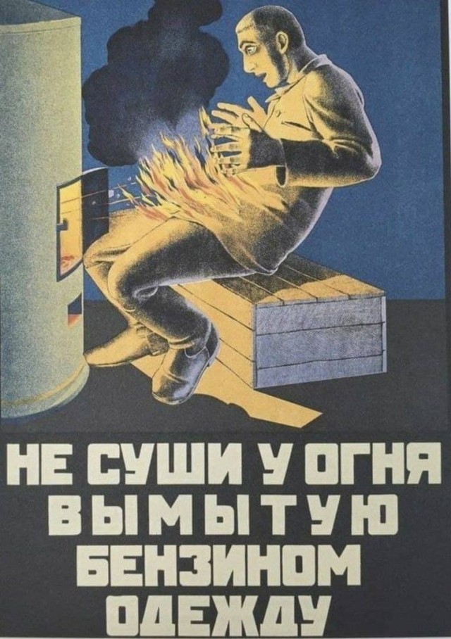 Судьба парня, который сжёг БТР