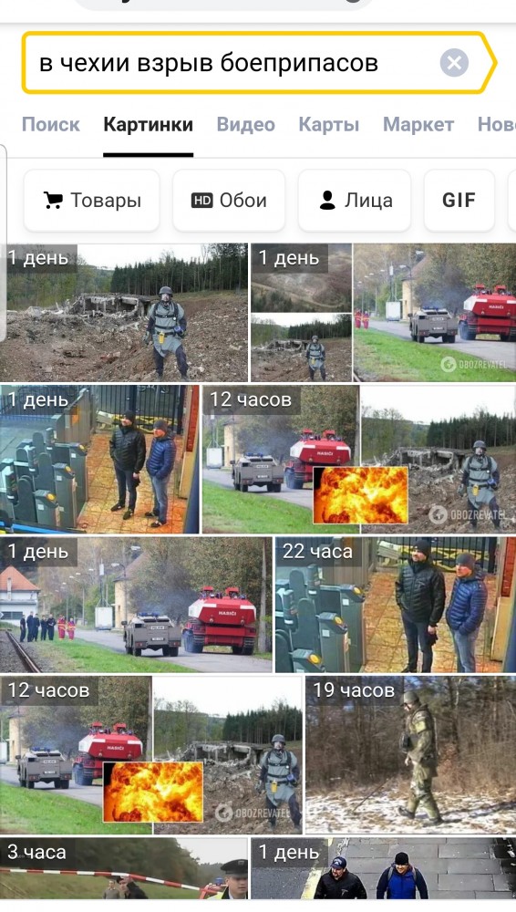 Во как оно было то!