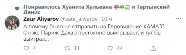 Тут что-то не так