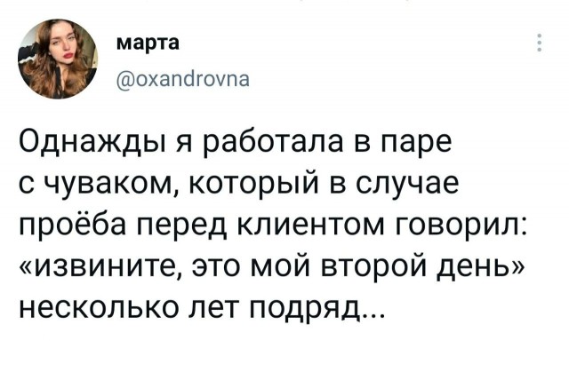Картинки и мемы для настроения