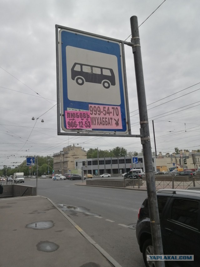 За женой на Филиппины
