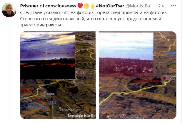 Появились показания свидетелей ракетного пуска перед крушением «Боинга» MH17
