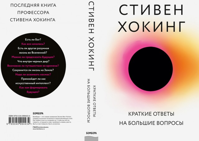 Пустоты не существует: что находится между атомами и внутри них с точки зрения современной физики
