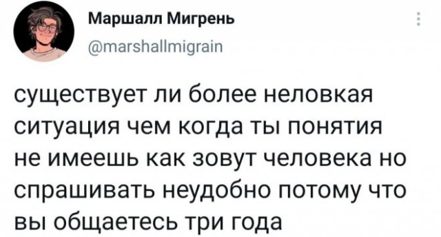 Картинки и мемы для настроения 22.06.2021