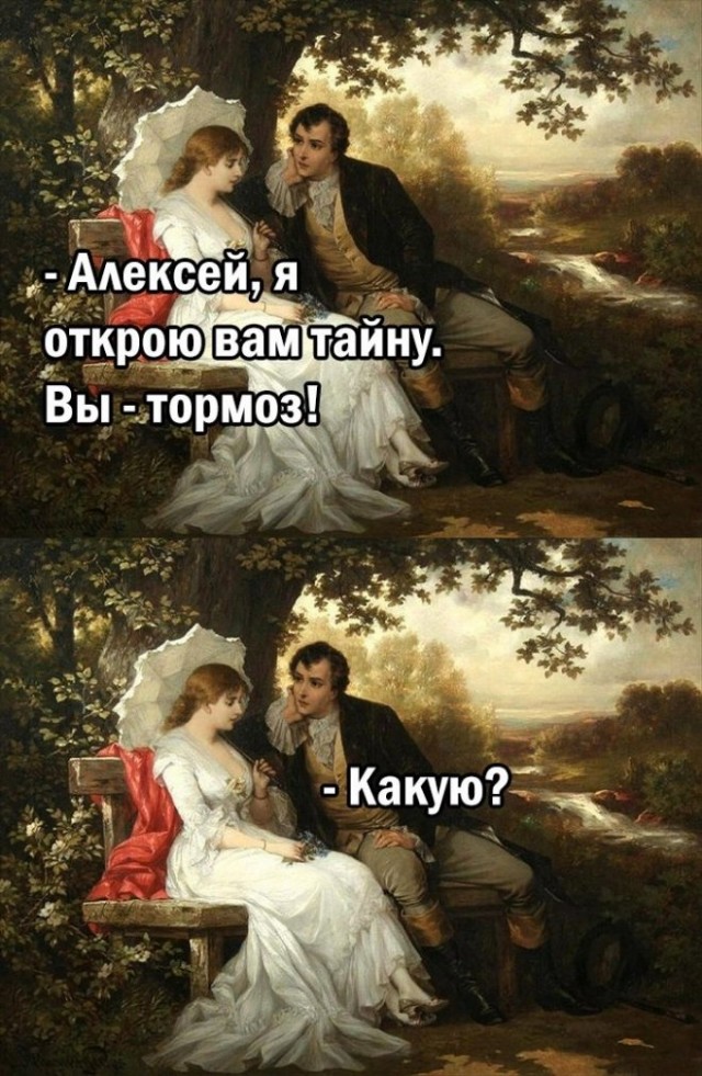 Картинки и мемы для настроения 026