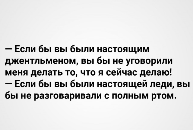 Картинки всякие и аморальные - 8