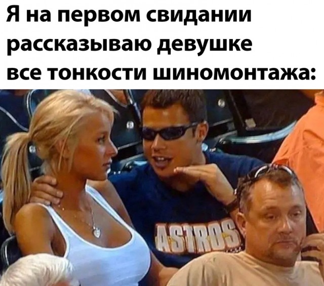 Весёлый полтишок 26.07