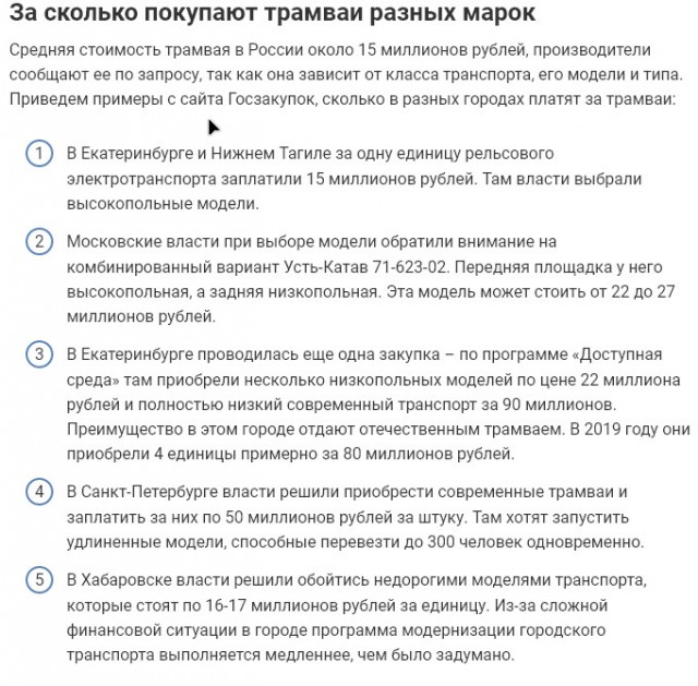 Инфантильное