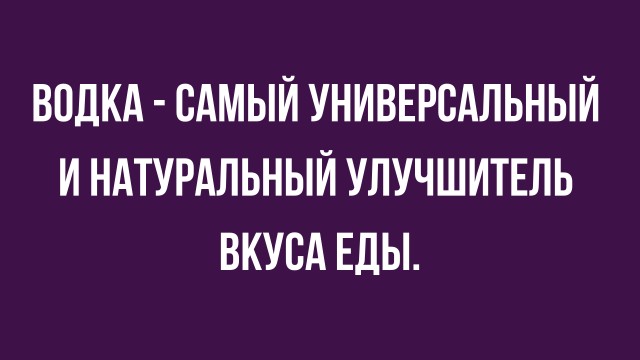 Алкопост 21.08.21