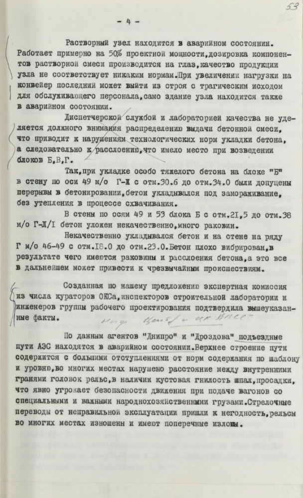 Вот ведь сочиняет дедуля