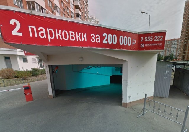 Девочка, не плачь, тебе сильно повезло