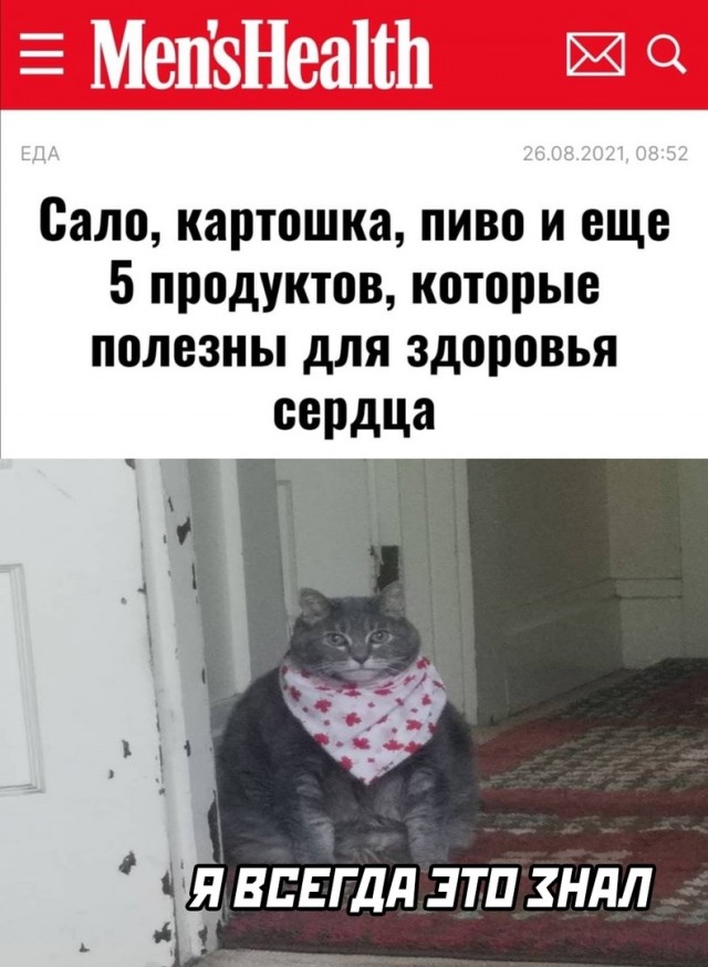 Кретинизмы из сети 01.09.2021