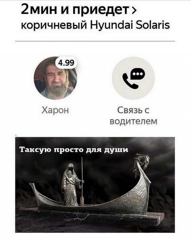 Картинки и мемы для настроения