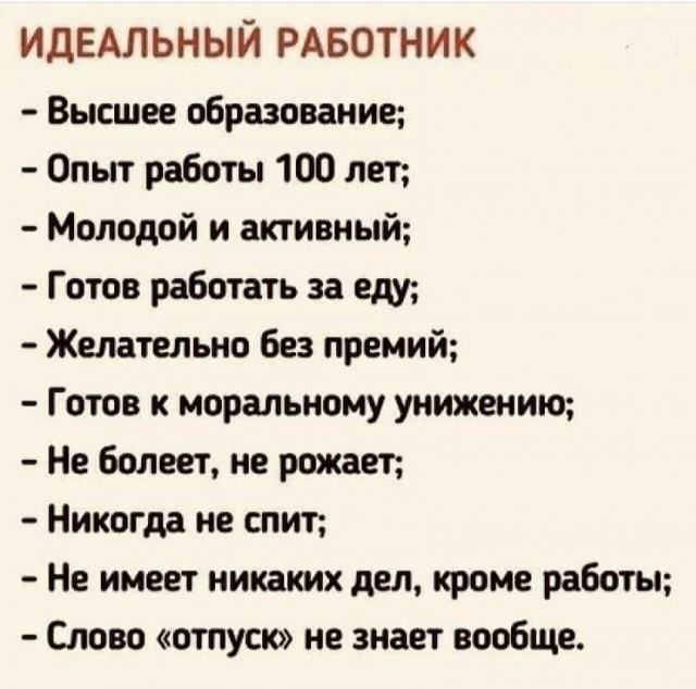 Так себе картинки 28.09.21