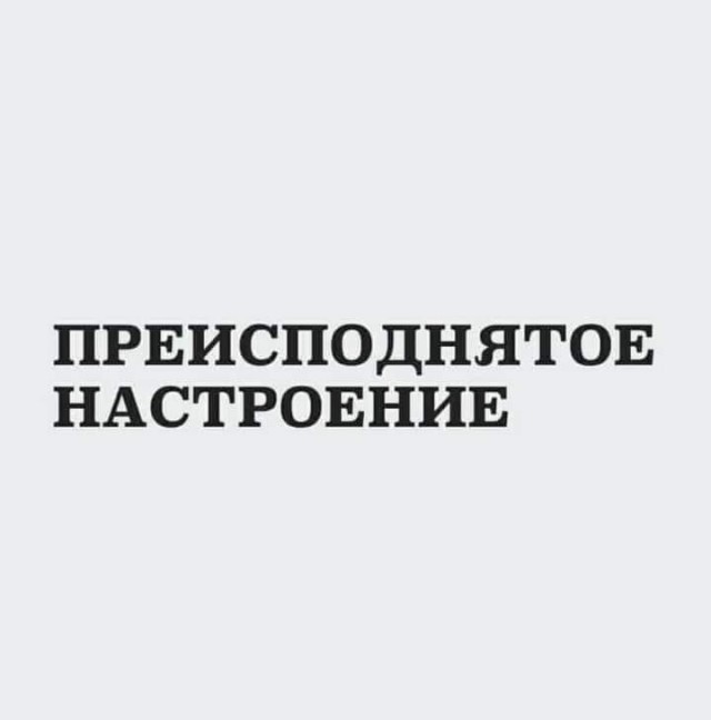 Подборка разнообразных картинок 29.09