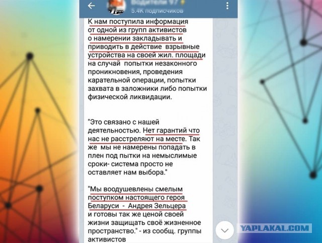 Белорусский депутат предложил убить за одного погибшего чекиста 20 или 100 человек