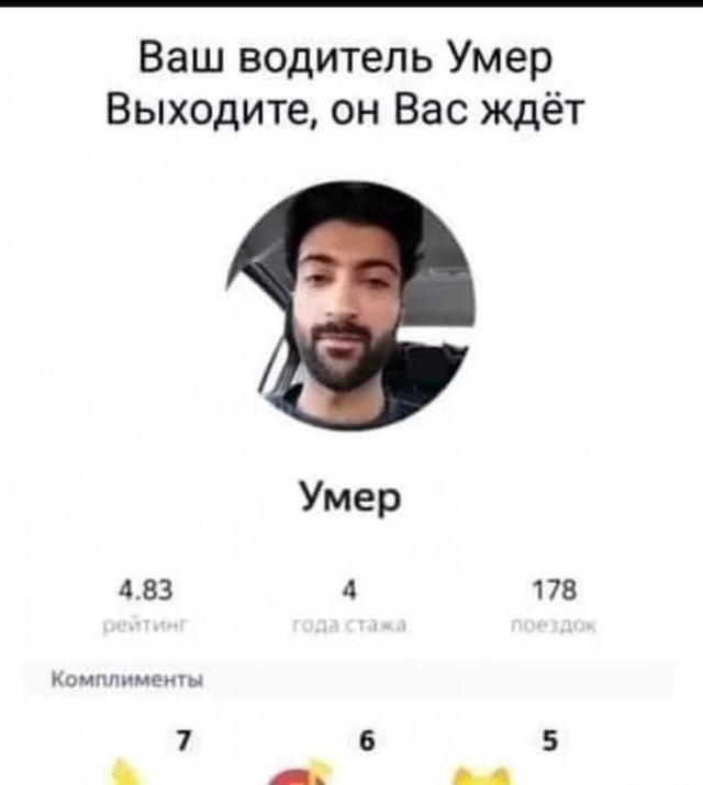 Весёлый полтишок 02.10