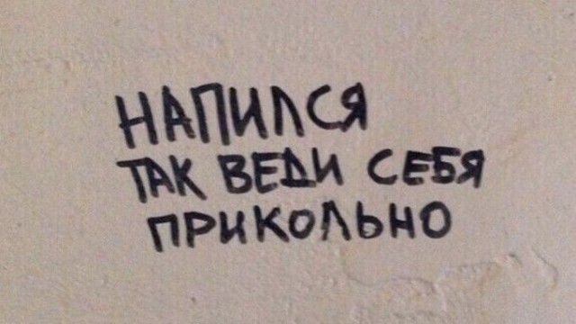 Семёныч всегда выручит