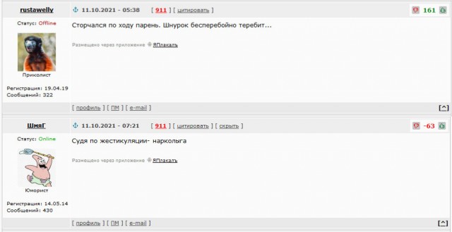 "Я сам в Никуде нахожусь" (с) Андрей Губин