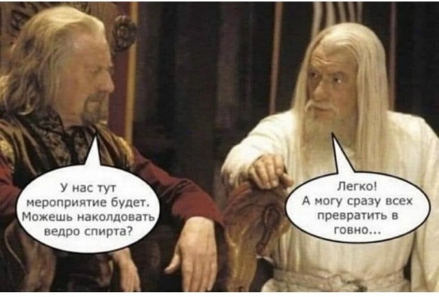 Картинки и мемы для настроения 13.10.2021