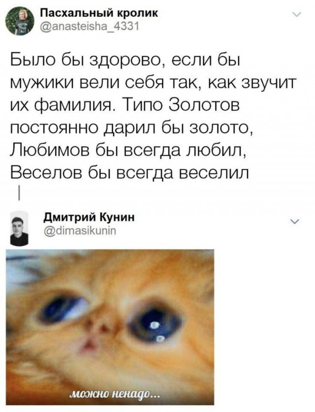 Так себе картинки 29.10.21