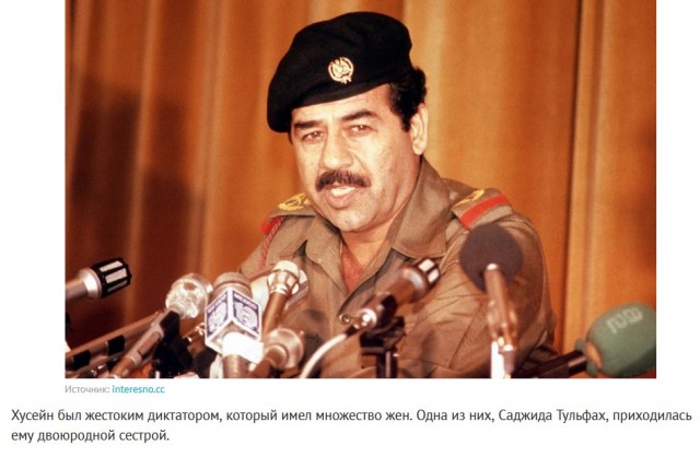 Лукашенко назвал Саддама Хусейна и Муаммара Каддафи величайшими мыслителями и рассказал о близких отношениях с ними