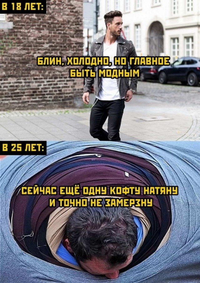 Картинки и мемы для настроения 01.12.2021