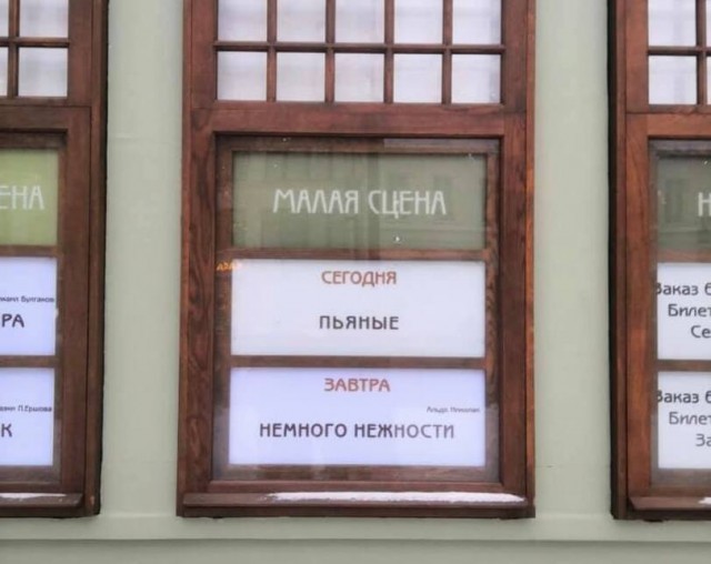 Синяя изолента