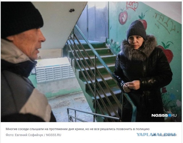«Иди вымой свою поганую кровь»: муж 8 часов убивал жену, а крики слышали соседи. Почему ее не спасли?