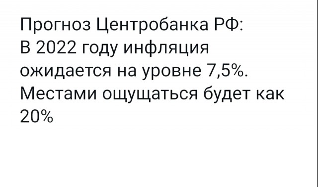 Чуток картинок 04.02.22