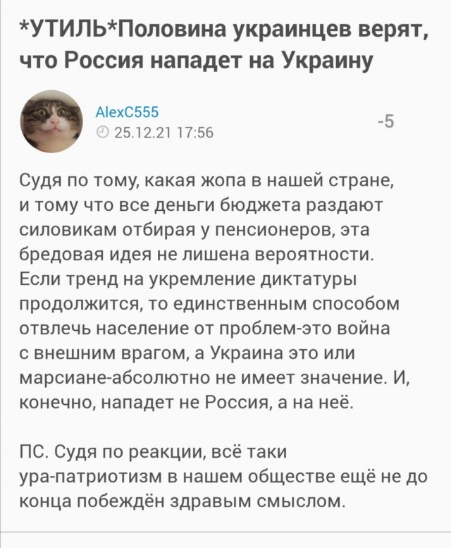 А помните последние мирные дни?