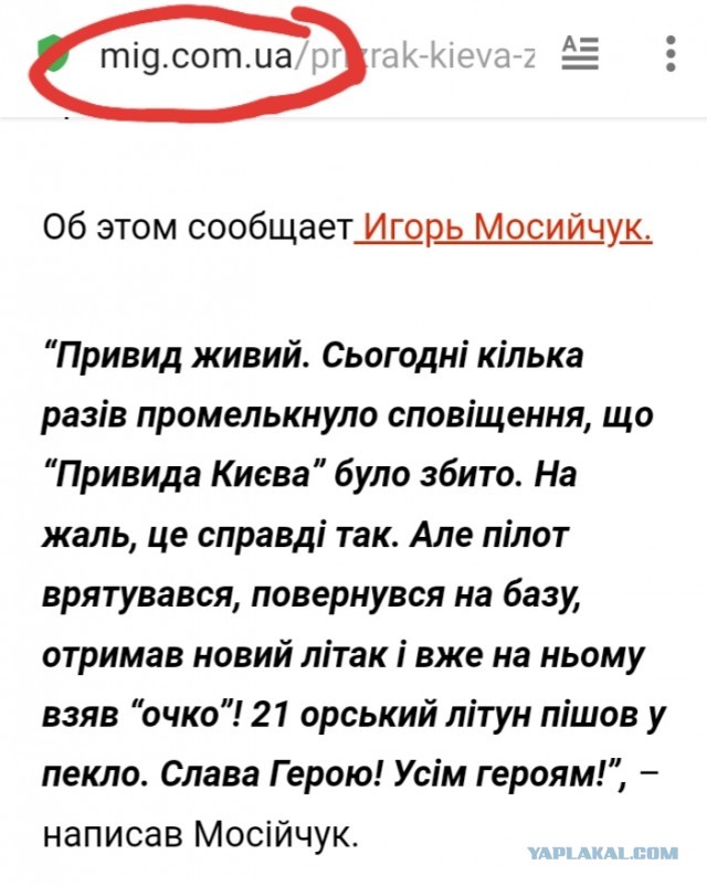 Зеленский: уничтожение украинских военных в Мариуполе поставит точку на переговорах