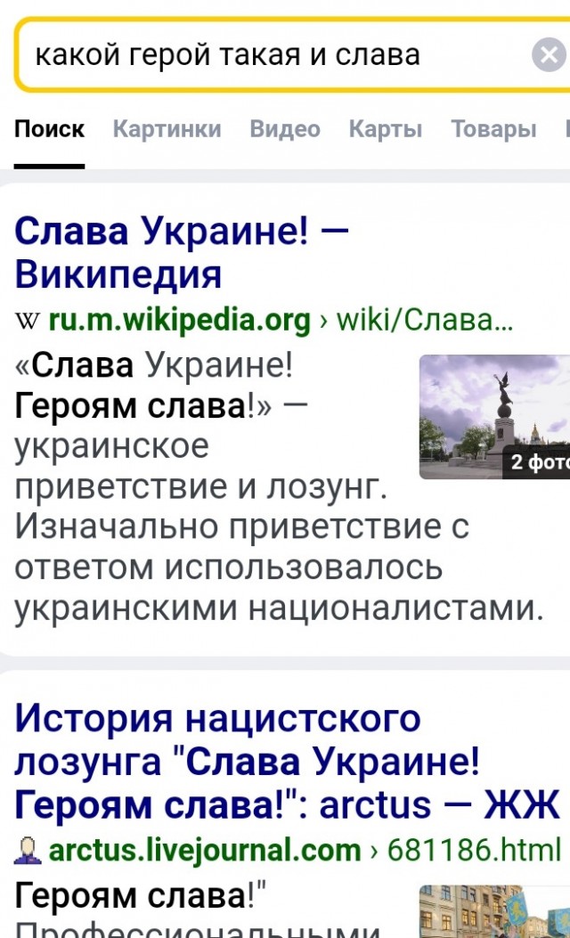 Герой Иван Петренко