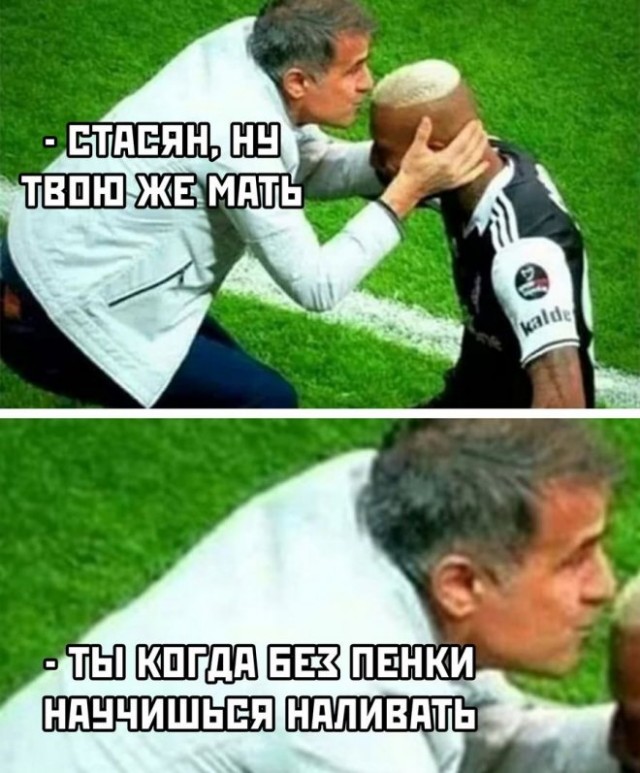 Картинки и мемы, начало праздников