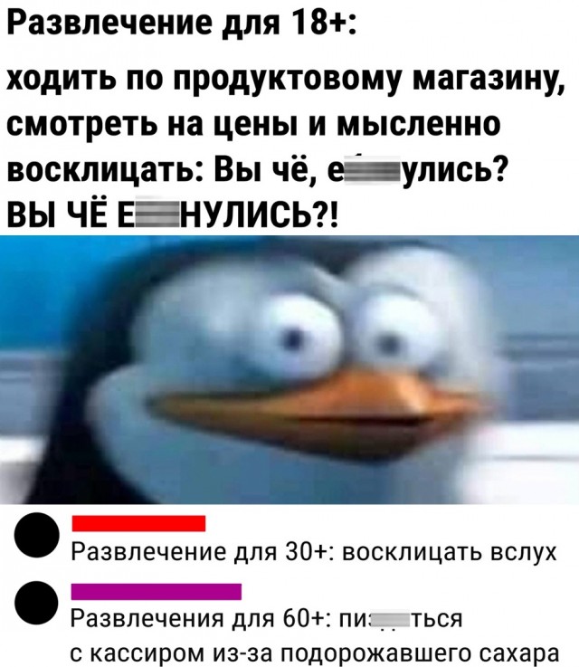 Так себе картинки 12.05.22