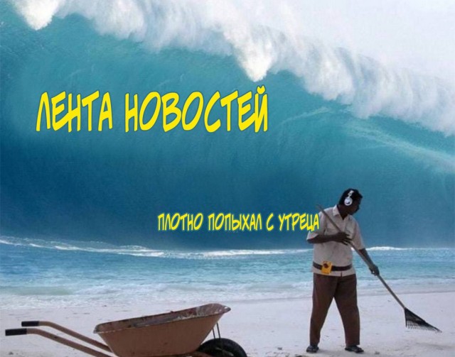 Картинки аморальные и всякие разные - 30