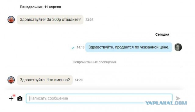 Для барыг попрошаек есть отдельный котёл