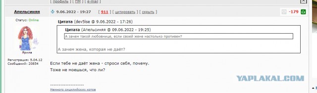 Муж составил список причин, по которым жена отказывала ему в сексе