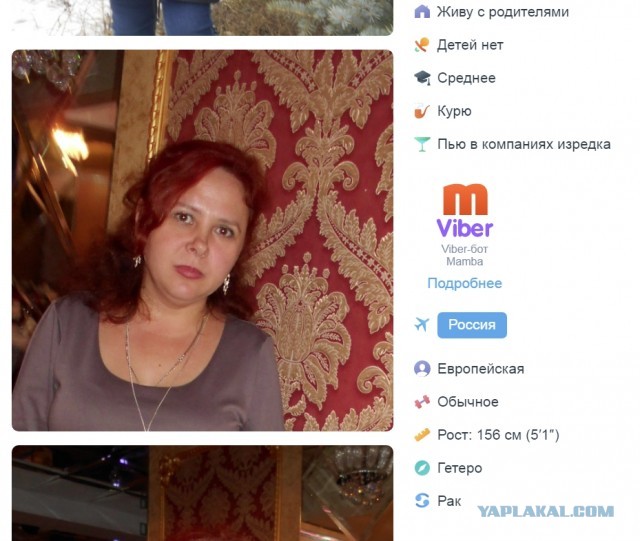 Муж загулял...