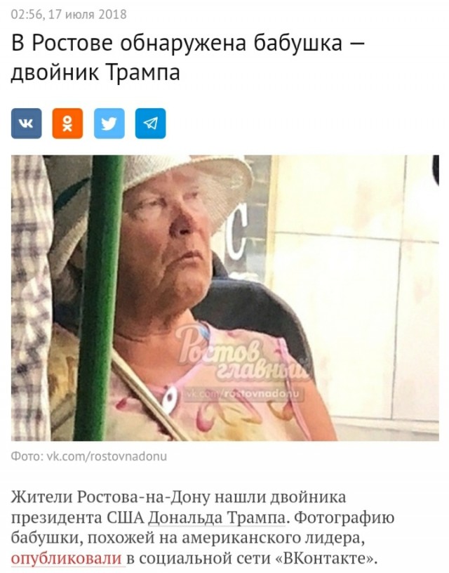 Шольца заметили в Ростове